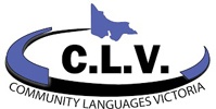 clv logo for HIP pages